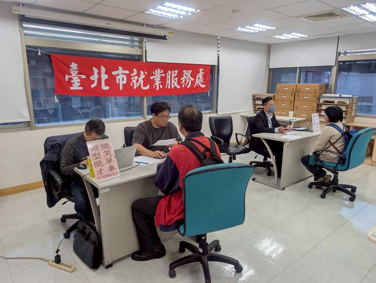 圖示二： 北市勞動局就業服務處4月8日及4月10日，共邀集16家知名企業於各就服站舉辦現場徵才活動，提供達772個工作機會。